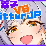 朝ラクガキ活しよ…！恋愛相談が来た…！＆輿水幸子ちゃんTwitterJ●ぶん殴るを描く(1：線画)【漫画家Vtuberかなしみちゃん生放送～第361回】