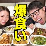 兄妹でUber1万円食べて恋愛クイズしたら楽し過ぎたんだけどwwwww