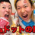 マック食べながら色んなYouTuberに喧嘩売るカップル