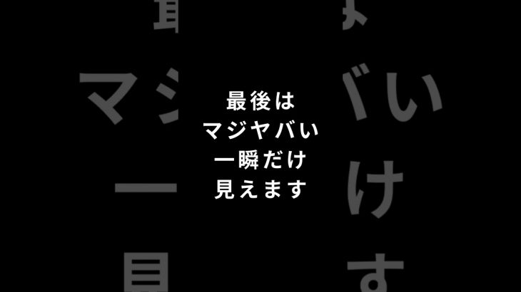 女性オ◯二ー効果 #shorts #恋愛 #カップル