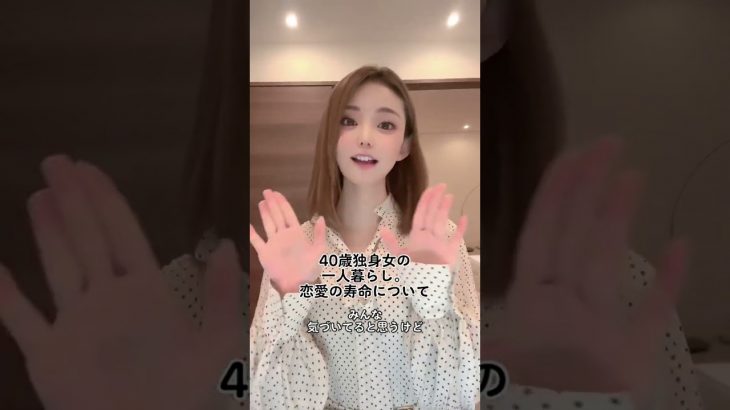 話すことなくならない？笑 #恋愛の寿命 #恋愛あるある #恋愛 #恋愛心理 #shorts #tiktok