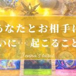 幸せすぎます🥺💖【恋愛💗】あなたとお相手についに‼︎ 起きること‼︎【タロット🔮オラクルカード】片思い・復縁・複雑恋愛・音信不通・ブロック・疎遠・サイレント期間・冷却期間・恋の行方・未来