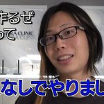 【ゲイカップル】東京タワーに行ってきました🗼高所恐怖症の🐯さんをからかう🐥さん