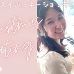 癒し系ツインレイカップルのクリスマスデート【チラッと公開】