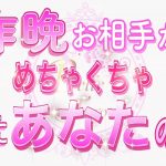 【深い愛がハッキリ✨】昨晩めちゃくちゃ考えてた事が溢れる愛でした💖