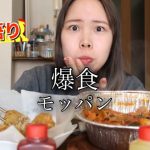 年末最後に韓国チキン・プデチゲ食べて恋愛、愚痴、鬼語りしたらスッキリした^_^