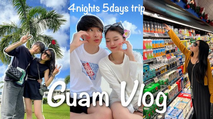 カップルで初めての海外旅行が幸せすぎた🤍 | グアム🐠【vlog】