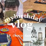 【vlog】23歳🎂彼に1日お祝いしてもらった👩🏻‍❤️‍👨🏻🤍#vlog #誕生日vlog #誕生日 #同棲カップル #ol #カップル #チャンネル登録お願いします #20代