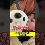 さすが5歳児彼女#カップル #カップルチャンネル #りょうまい#りょうまいカップル