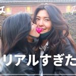 【岡山観光】倉敷美観地区でリアル仲直り/同性カップルHaru＆Rina