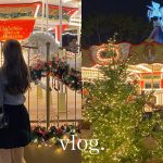 Kor) 日韓カップルVlog • クリスマスデートとクリスマスパーティーの準備をする日🎄🎅🏻