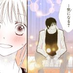 【恋愛漫画】独身育メンの過去が知りたくて思わず質問したら……【LOVE SO LIFE　16話】│はくせんちゃんねる