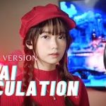 Renai Circulation (恋愛サーキュレーション) CHINESE VERSION – Kana Hanazawa | Shania Yan Cover