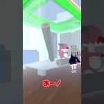 【VRChat】VRで変な虫を飼ってみた【カップル】#shorts