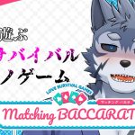 【fingger】恋愛ゲームも良いけど、番犬とも恋愛するｵｴｯ（拒否反応）【Vtuber/雹衛ハガル】