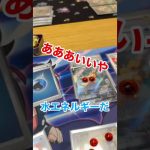 本気でポケカしてるカップル