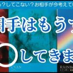 【恋愛💏】お相手はもうすぐあなたに××してきます💖今後の二人の未来💑鼻声で聞きづらいリーディングとなってますゴメンナサイ🙇