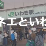 ゲイカップルという単語にそぐわないままチャンネル運営１年経過したわ💛