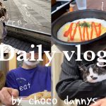 【vlog】田舎暮らし23歳カップルの平和な1週間の過ごし方🕊🫶🏻 #カップル #同棲カップル #vlog #日常生活 #ol #社会人 #vlogging #20代 #2022#平和な日常