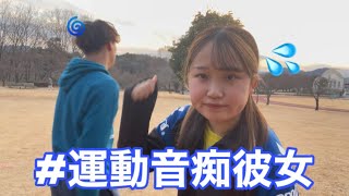 【衝撃】運動が苦手と噂の彼女に色々やらせてみたら想像以上だったwww