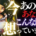 🖤13日の恋愛タロット👠今あの人はあなたをどんな風に想っているのか…ズバリお見せします💄ダークデッドなバッドガールリーディング🫦13★サーティーン🐈‍⬛ (2023/2/13)