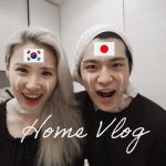 2人暮らし日韓カップルの何も無い日のおうち時間 | スキンケア, 食事, 映画鑑賞 Vlog