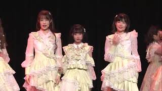 2023.02.11 AKB48 Team SH 恋愛禁止条例公演《センチメンタルトレイン》ステージ初披露