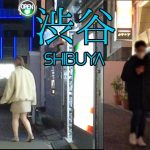 【4K60】ラブホ街のカップルは浮気か不倫か？（2023.1.3　18時頃）渋谷散歩Part2