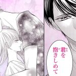 【恋愛漫画】エリート商社マン×女子大生、ロマンティック添い寝LOVE！【抱きしめておやすみ・第1話】フラワーコミックスチャンネル