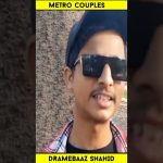 Love In Metro 🥰😍| Proposal Video Roast#metro #couple #kiss #kissing #proposal #funny #schools #roast