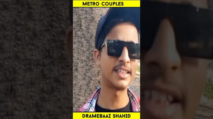 Love In Metro 🥰😍| Proposal Video Roast#metro #couple #kiss #kissing #proposal #funny #schools #roast