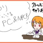 【お絵描き雑談】クトゥルフ神話TRPG用の百合カップルキャラを描くっ！【Vtuber】