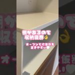 【TikTok】同棲カップルおすすめ！水商売の方もOK！浅草マンション！