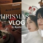 【VLOG】カップルでクリスマスデート in KYOTO ディナー、ホテル、プレゼント