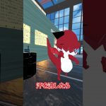 【VRChat】VRでサウナについて教えてみた【カップル】#shorts