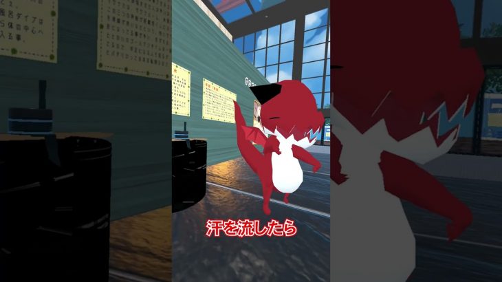 【VRChat】VRでサウナについて教えてみた【カップル】#shorts