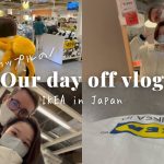 【国際カップル＊Vlog】IKEAに行ってきたよ♪｜スウェーデン×日本