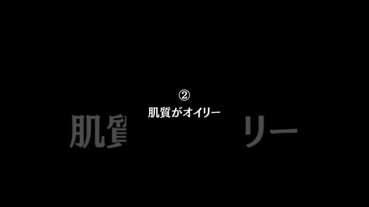 実はエロい男の特徴ランキング #恋愛 #恋愛あるある #恋愛心理 #shorts