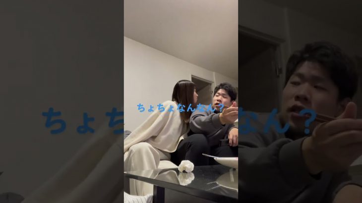 彼氏にキスしようとしてみた #カップル #shorts #trending