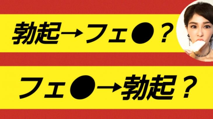 汁もしっかり舐めます！　#勃起　#フェラ　#恋愛　#性教育　#官能作家　#蒼井凜花