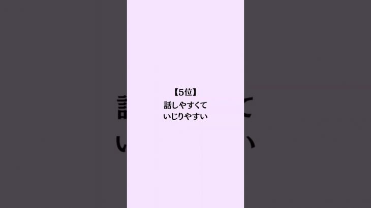 自覚ない時はたいていこれ #恋愛 #恋愛あるある #恋愛心理