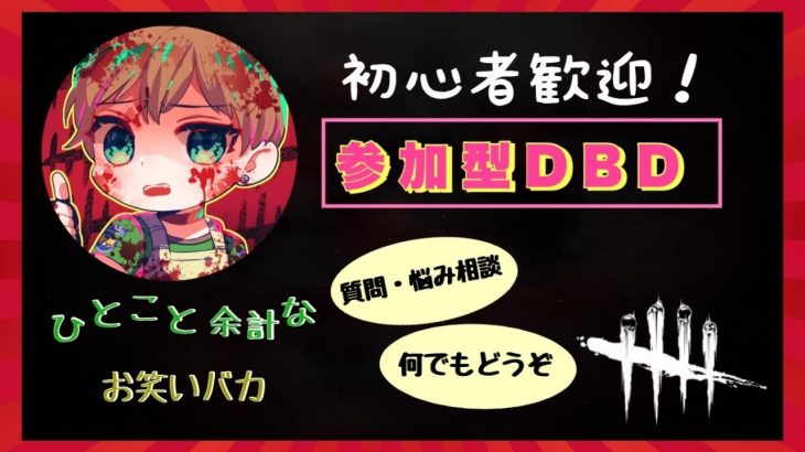 初心者歓迎！質問、相談(悩み相談、恋愛相談)なんでもどうぞ！