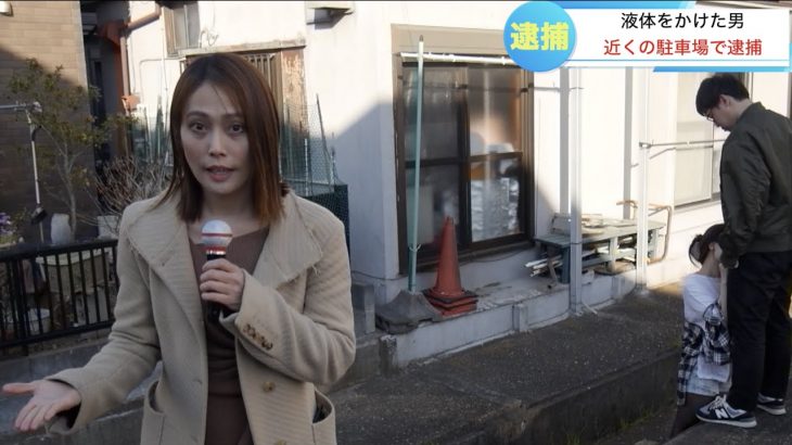 【放送事故】中継中にとんでもないカップルが映る！？