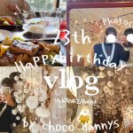 【vlog】23歳カップルI彼氏のお誕生日全力でお祝いしたよ👦🏻🎉in金沢前半 #vlog #カップル #同棲カップル #誕生日 #デート #himito#たんぽぽ #20代 #2022#金沢
