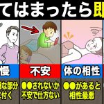 【10選】9割のカップルが別れる！破局寸前のサイン