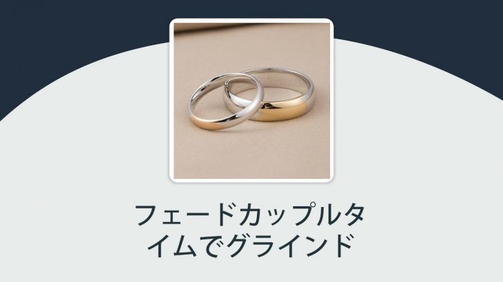 フェードカップルタイムでグラインド,ゴールドの結婚指輪,10K/14K/18K ゴールド