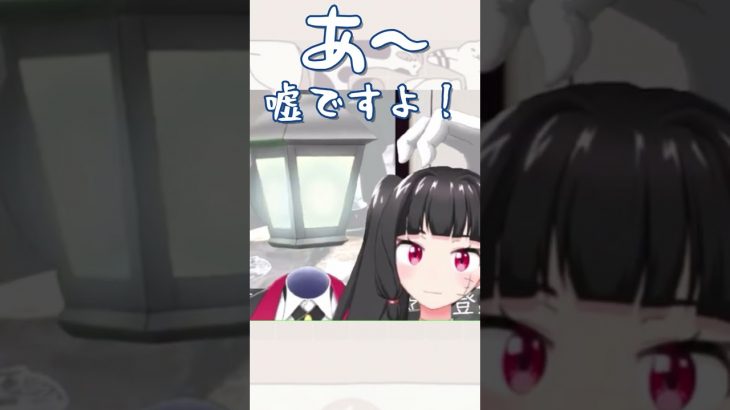 不仲説が流れたカップルVtuber #shorts