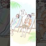 「彼のお願い」#恋愛 #カップル #恋人 #manga #shorts#short