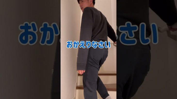 なんでも褒めてくれる彼氏🥰🥰#shorts #カップル