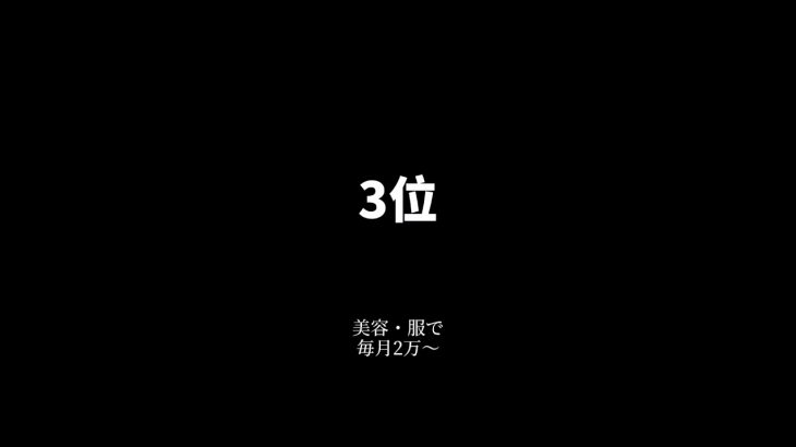 知るべき女子の怖い裏側👻    #心理学 #恋愛